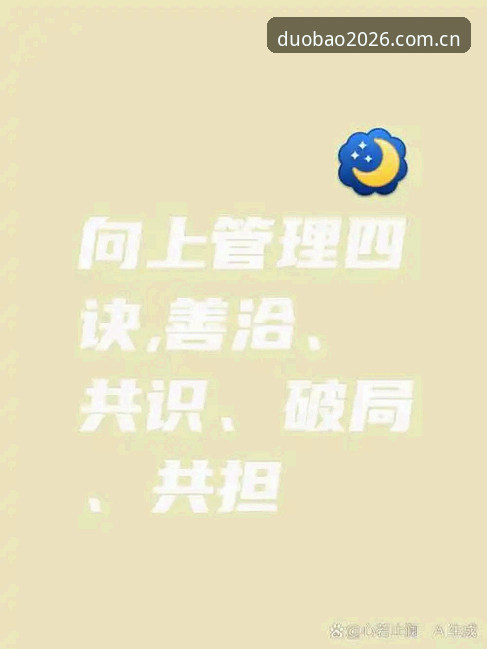 多宝体育用户评价 多宝体育用户评价实用指南:掌握2026新版核心价值的关键