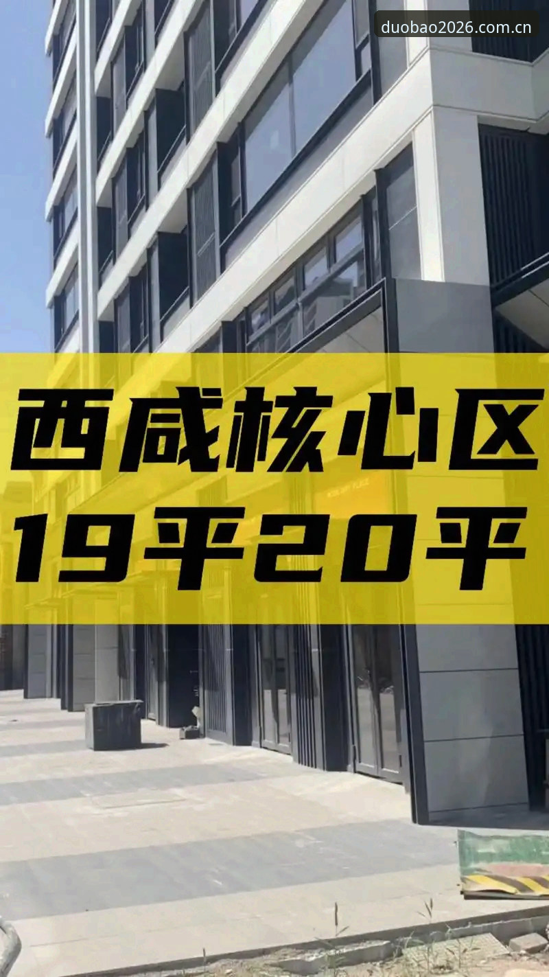 多宝体育怎么样 资深用户实地评测:多宝体育平台到底怎么样?2026新版实战体验分享