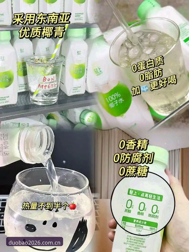 多宝体育官方正版最新版 2026新版多宝体育官方正版最新版深度剖析:老用户亲测体验与功能全面解读
