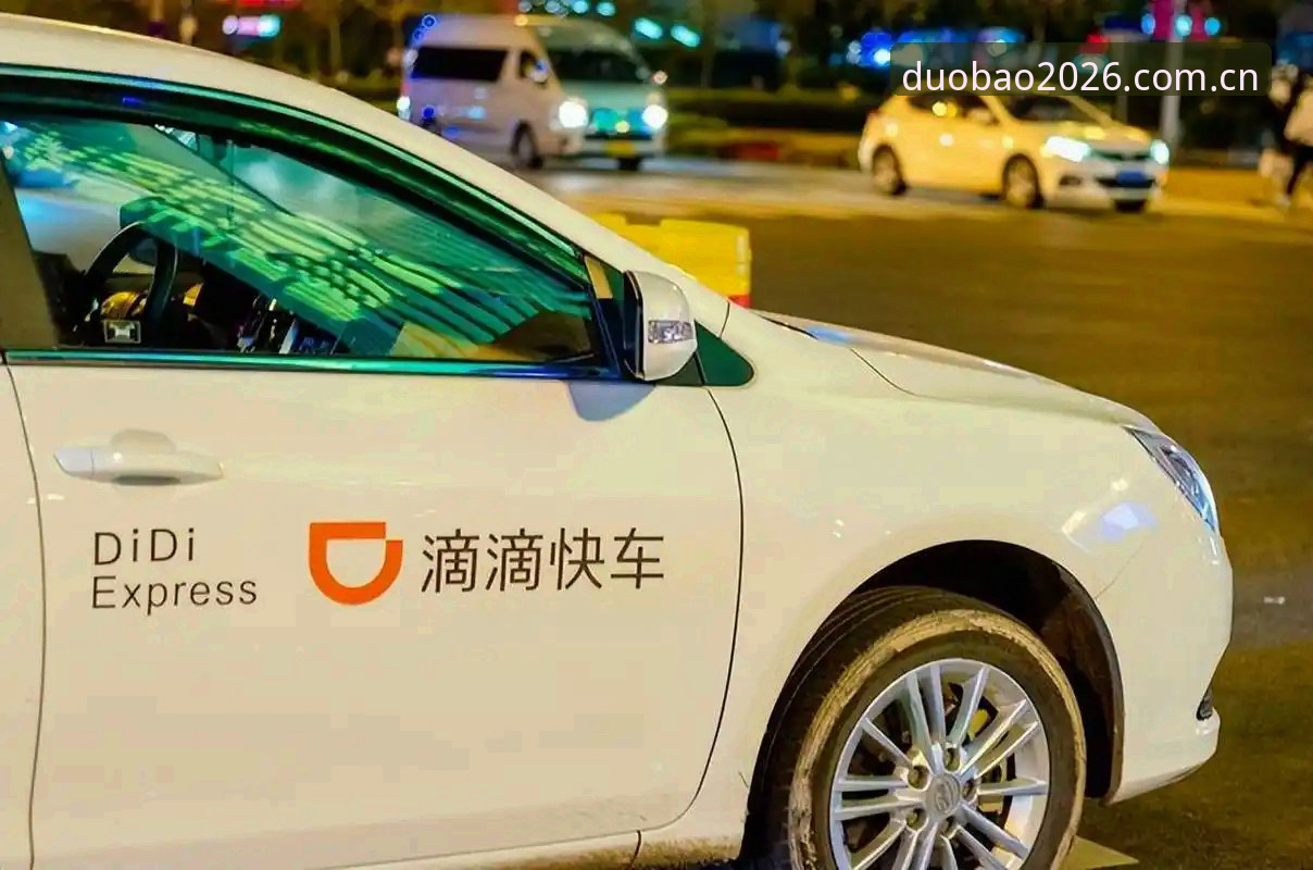 多宝体育官方正版最新版 2026新版多宝体育官方正版最新版深度剖析:老用户亲测体验与功能全面解读