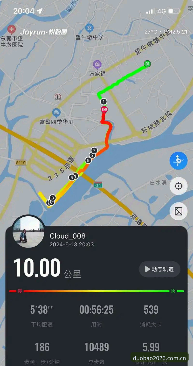 多宝体育怎么样 资深用户实地评测:多宝体育平台到底怎么样?2026新版实战体验分享