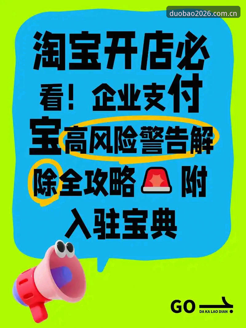 多宝体育APP下载哪个好 多宝体育平台2026新版体验测评:资深用户揭秘APP下载最新动态